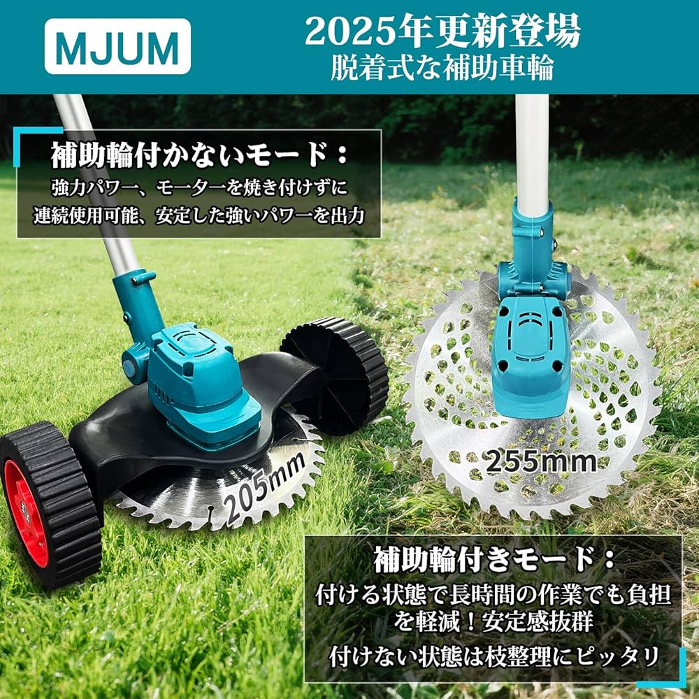 ❣️完売品❣️　草刈り機 充電式 コードレス 芝刈り機 4000mAh大容量 Amazon.co.jp: 2025新登場 草刈り機 充電式 コードレス 芝刈り機